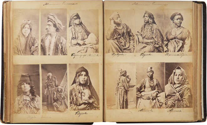 Уникальный альбом фотографий путешественника: Россия, Япония, Индия, Греция, Гибралтар и др. Конец XIX в.